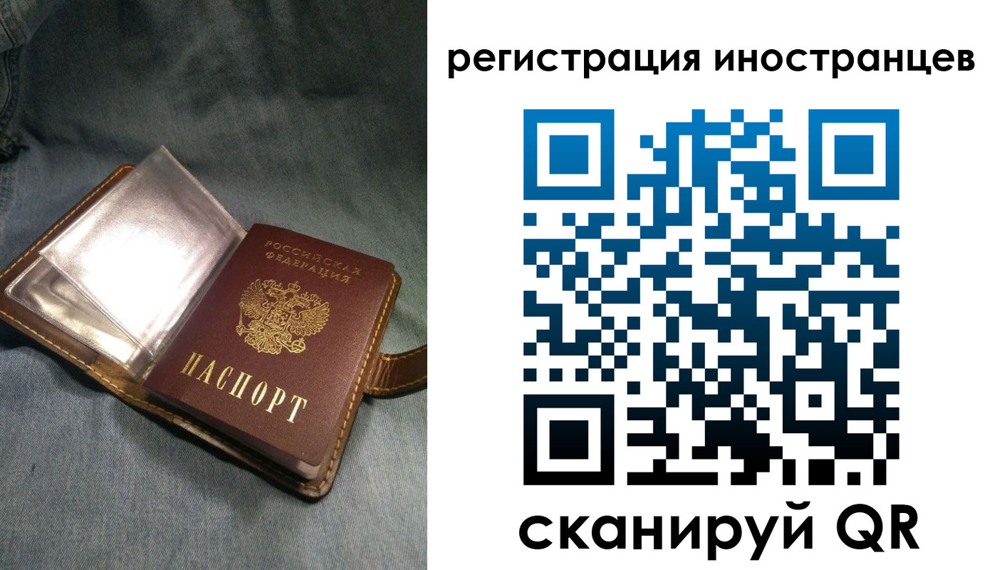 прописка ребенка в Крымске